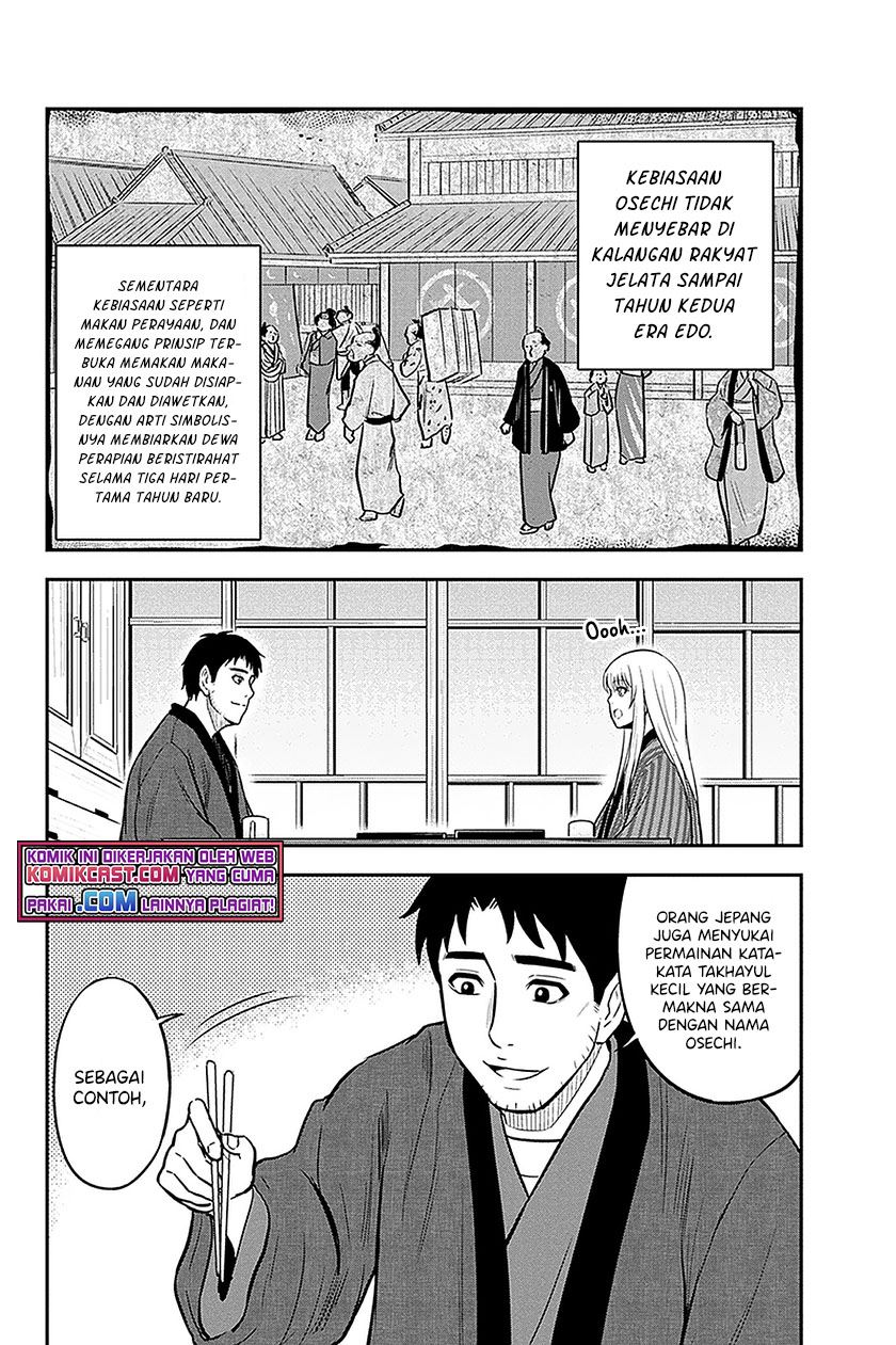 Orenchi ni Kita Onna Kishi to: Inakagurashi suru Koto ni Natta Ken Chap 65 - Next Chap 66