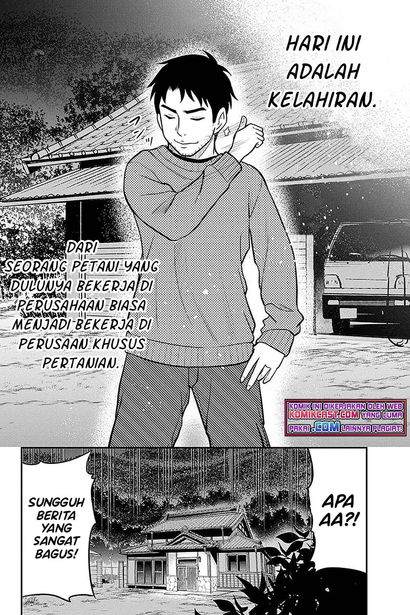 Orenchi ni Kita Onna Kishi to: Inakagurashi suru Koto ni Natta Ken Chap 67 - Next Chap 68