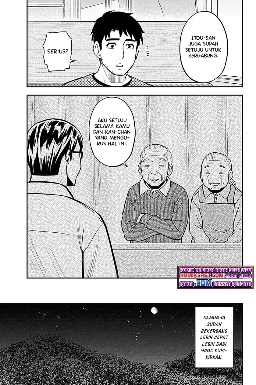 Orenchi ni Kita Onna Kishi to: Inakagurashi suru Koto ni Natta Ken Chap 67 - Next Chap 68