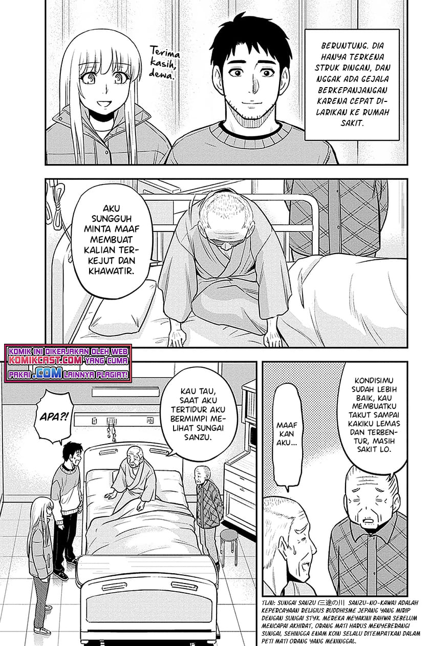 Orenchi ni Kita Onna Kishi to: Inakagurashi suru Koto ni Natta Ken Chap 71 - Next Chap 72