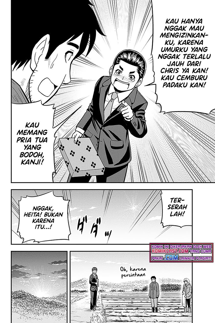 Orenchi ni Kita Onna Kishi to: Inakagurashi suru Koto ni Natta Ken Chap 72 - Next Chap 73