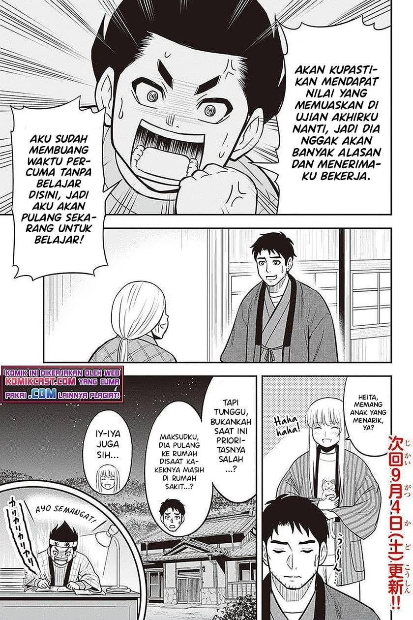 Orenchi ni Kita Onna Kishi to: Inakagurashi suru Koto ni Natta Ken Chap 72 - Next Chap 73