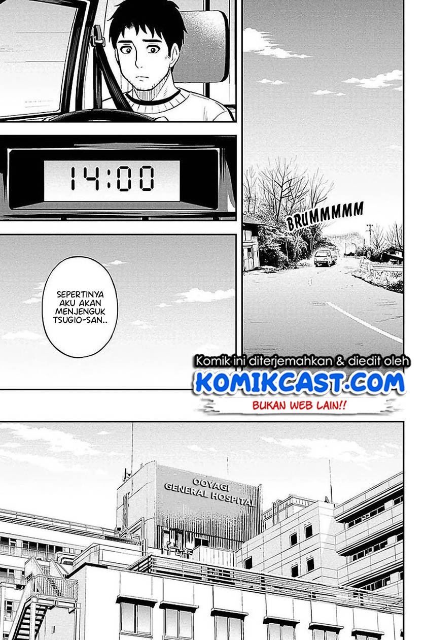 Orenchi ni Kita Onna Kishi to: Inakagurashi suru Koto ni Natta Ken Chap 73 - Next Chap 74