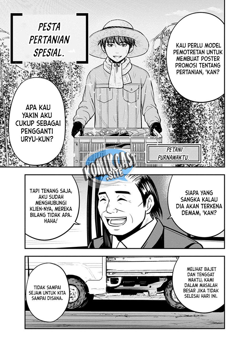 Orenchi ni Kita Onna Kishi to: Inakagurashi suru Koto ni Natta Ken Chap 88 - Next Chap 89