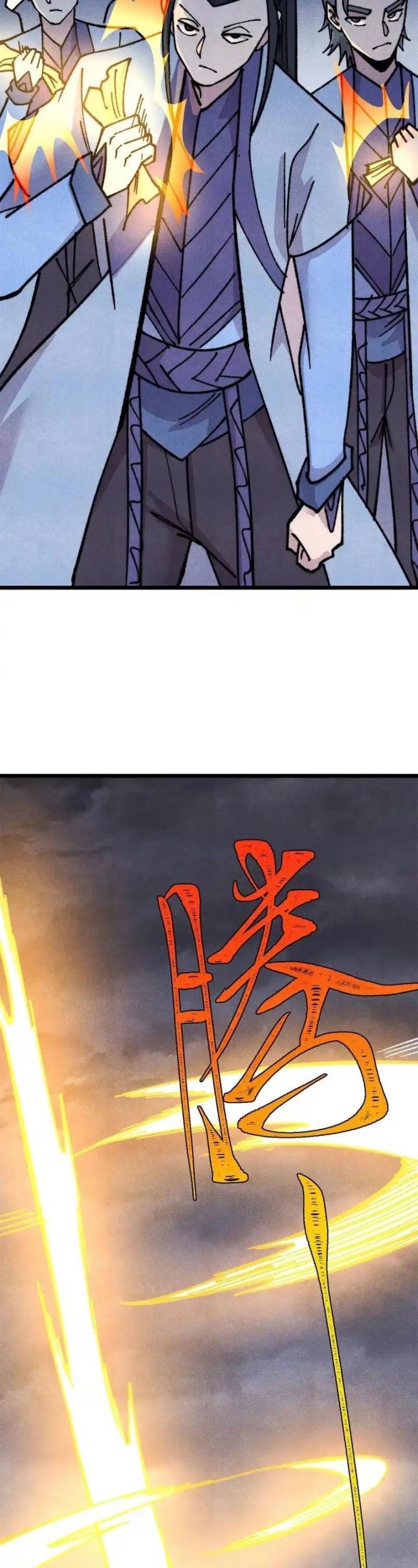 All Hail the Sect Leader Chap 473 - Next Chap 474