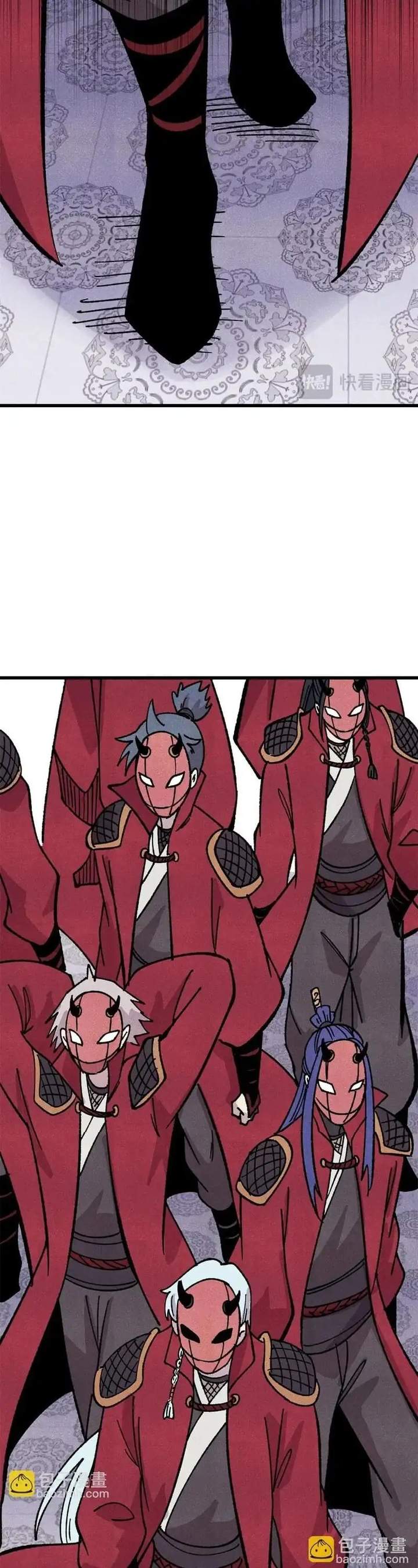All Hail the Sect Leader Chap 515 - Next Chap 516