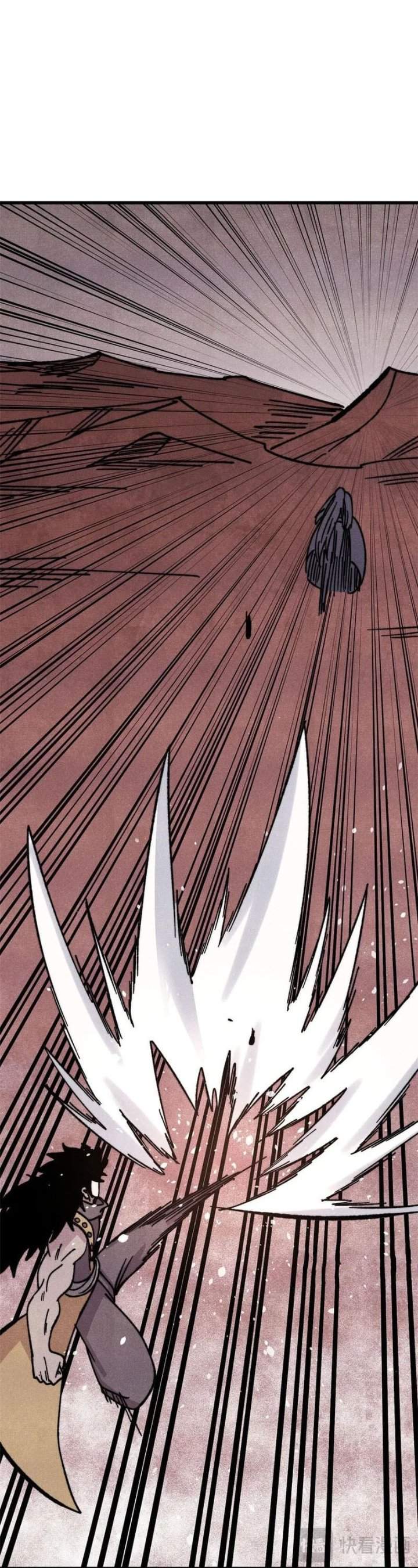 All Hail the Sect Leader Chap 510 - Next Chap 511