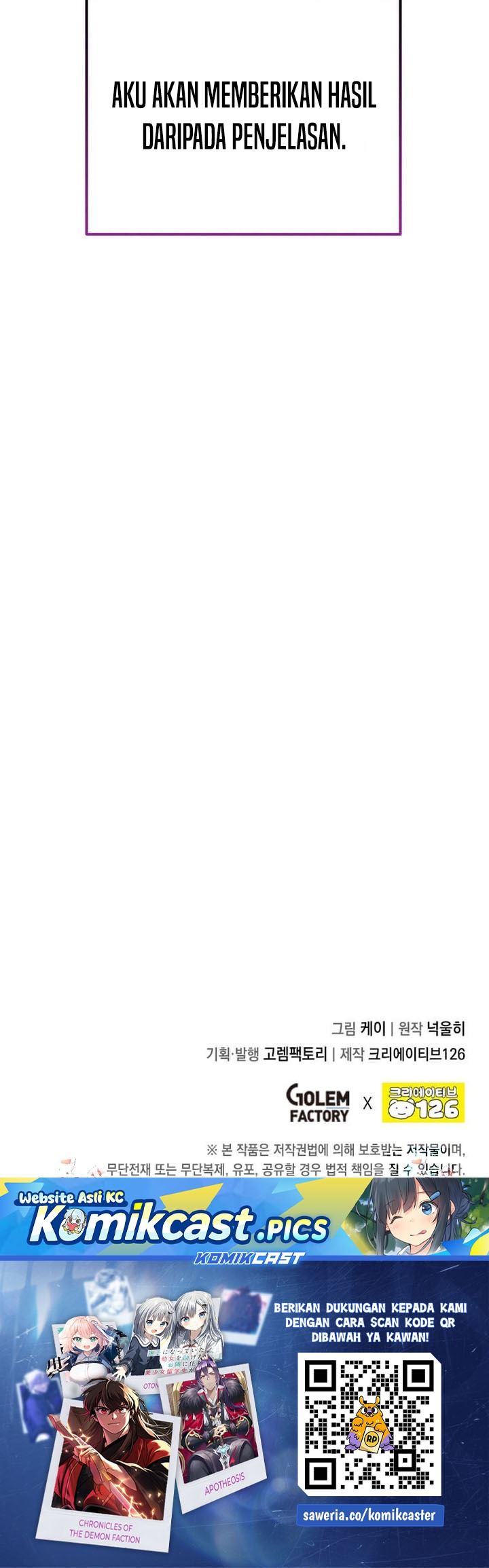 Legendary Youngest Son of the Marquis House Chap 151 - Next Chap 152