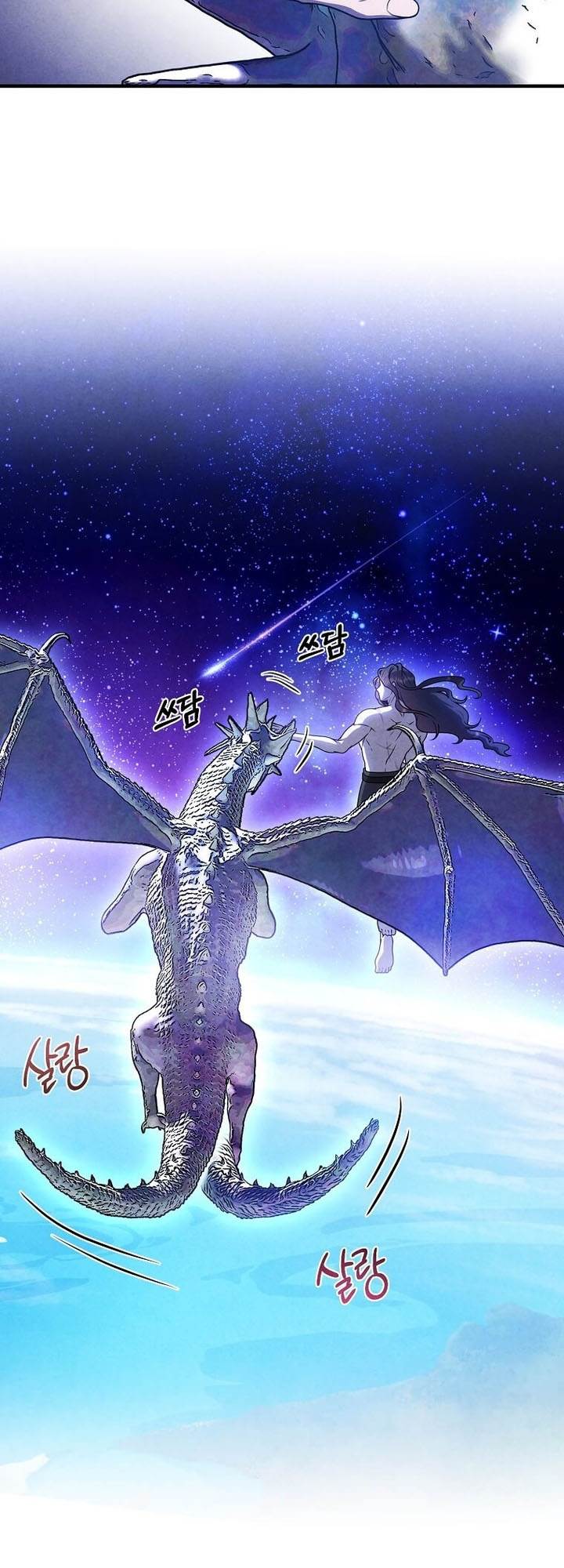 Legendary Youngest Son of the Marquis House Chap 153 - Next Chap 154