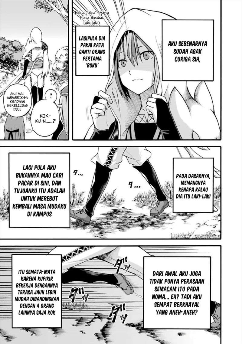 Futoku no Guild Chap 17 - Next Chap 18
