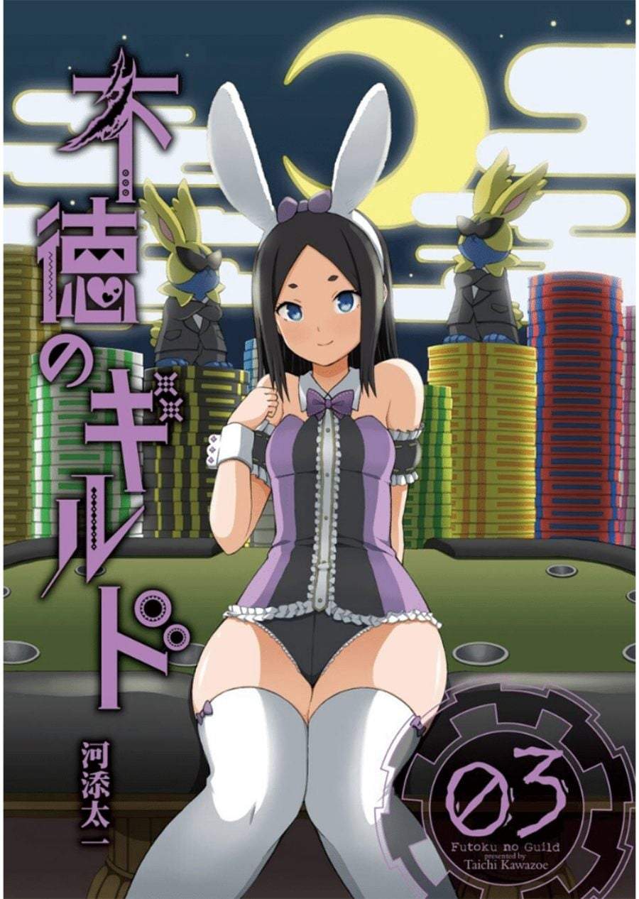 Futoku no Guild Chap 13 - Next Chap 14