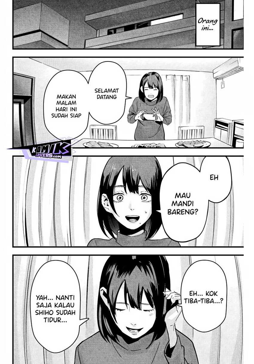 Aisai no Ura Aka Chap 1 - Next Chap 2