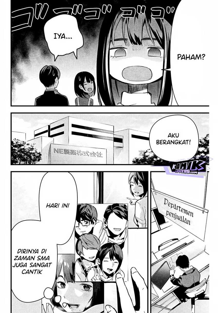 Aisai no Ura Aka Chap 1 - Next Chap 2