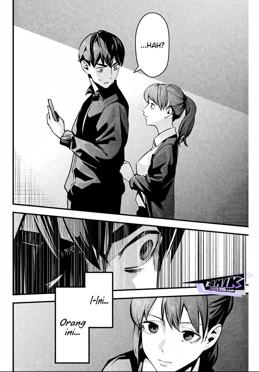 Aisai no Ura Aka Chap 2 - Next Chap 3