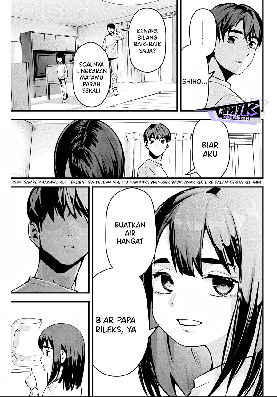 Aisai no Ura Aka Chap 2 - Next Chap 3