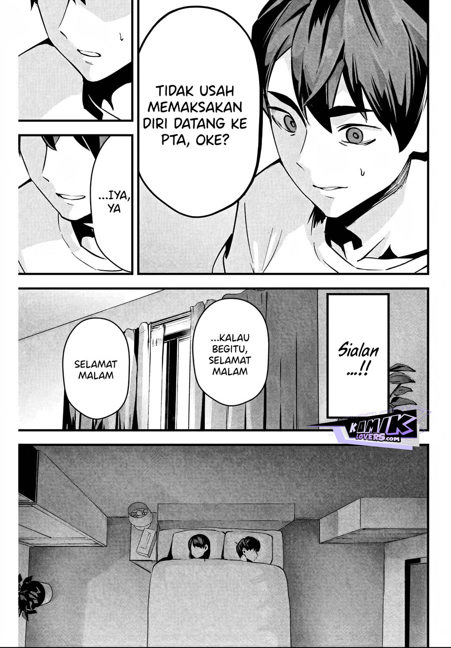 Aisai no Ura Aka Chap 2 - Next Chap 3