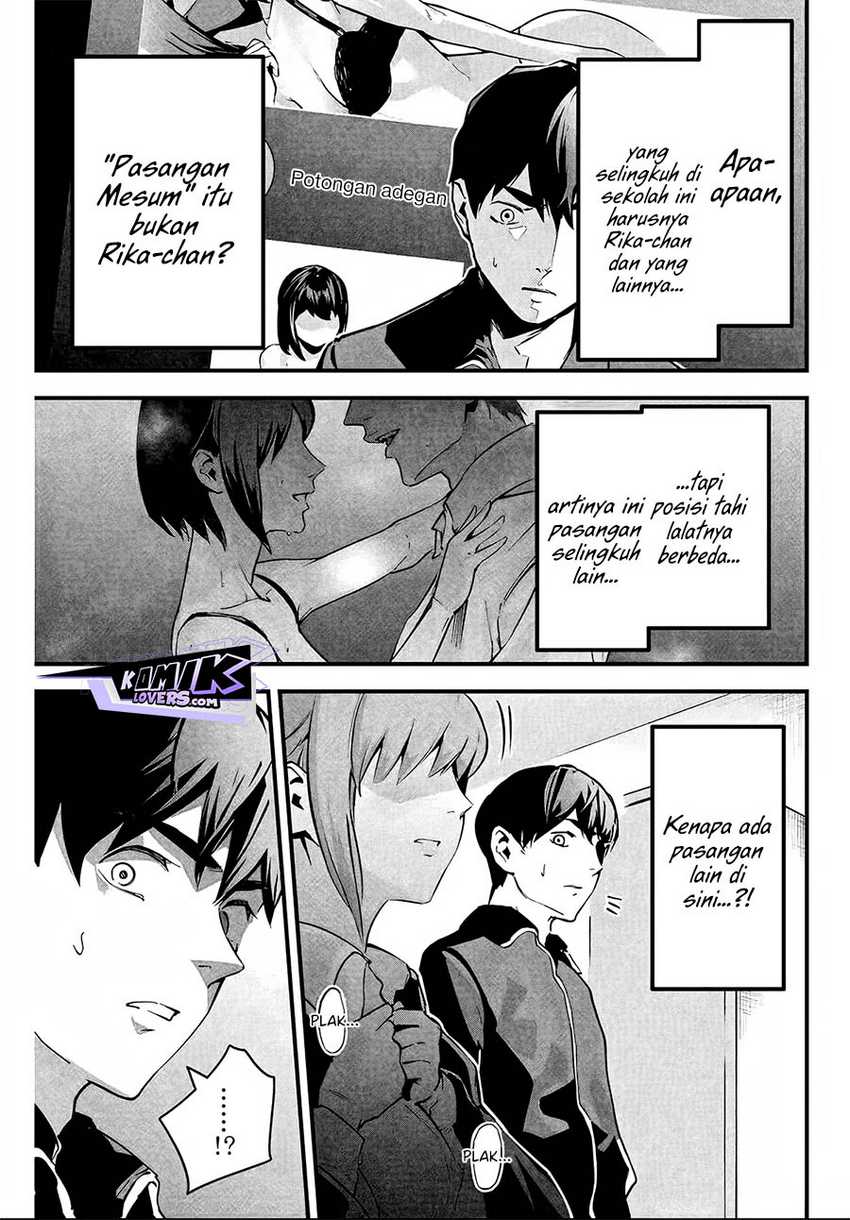 Aisai no Ura Aka Chap 3 - Next Chap 4