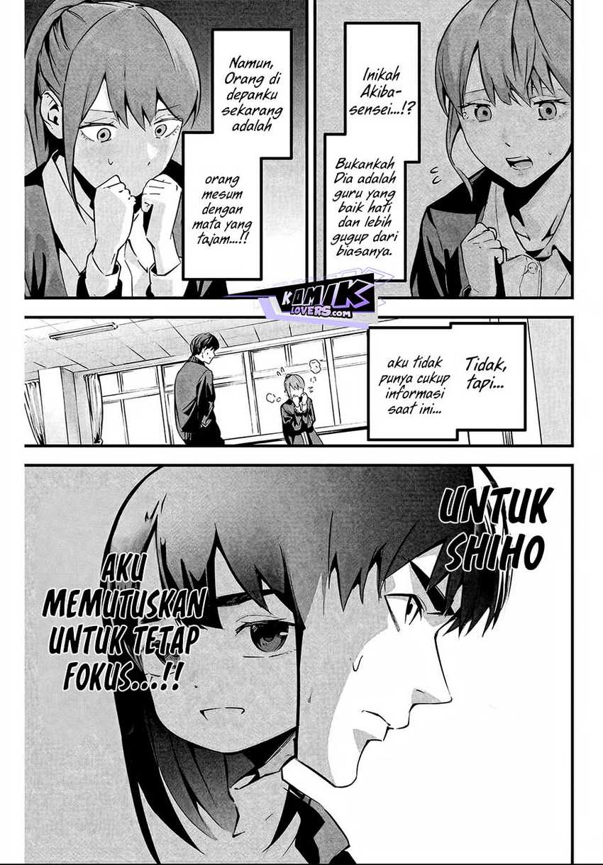 Aisai no Ura Aka Chap 3 - Next Chap 4