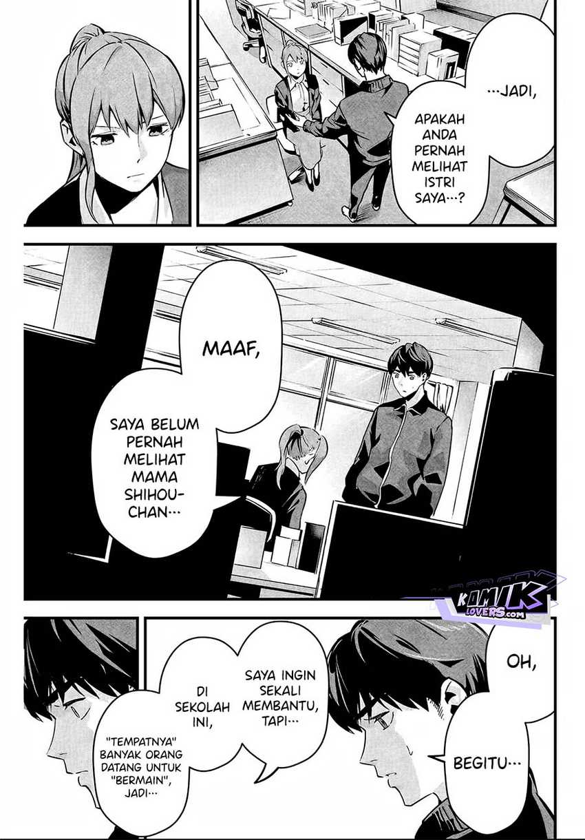 Aisai no Ura Aka Chap 3 - Next Chap 4