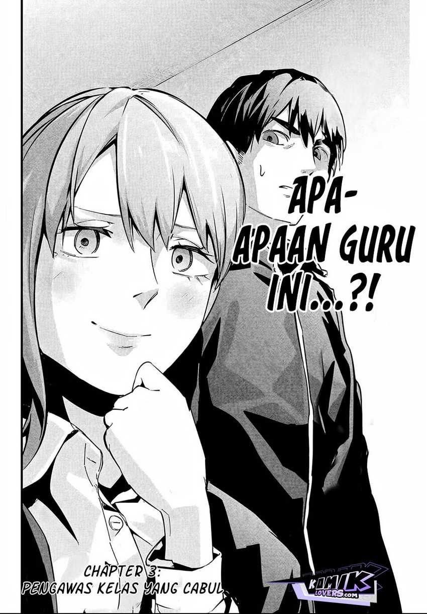 Aisai no Ura Aka Chap 3 - Next Chap 4