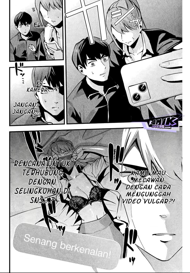 Aisai no Ura Aka Chap 4 - Next Chap 5