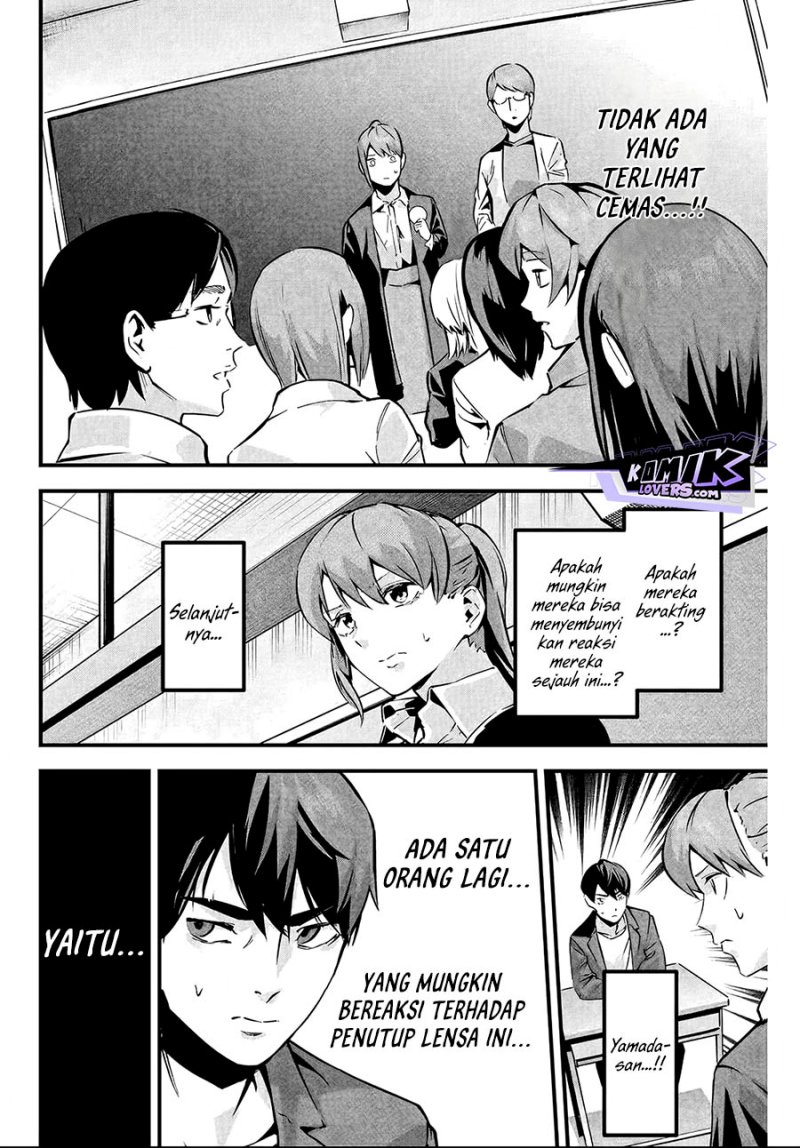 Aisai no Ura Aka Chap 4 - Next Chap 5