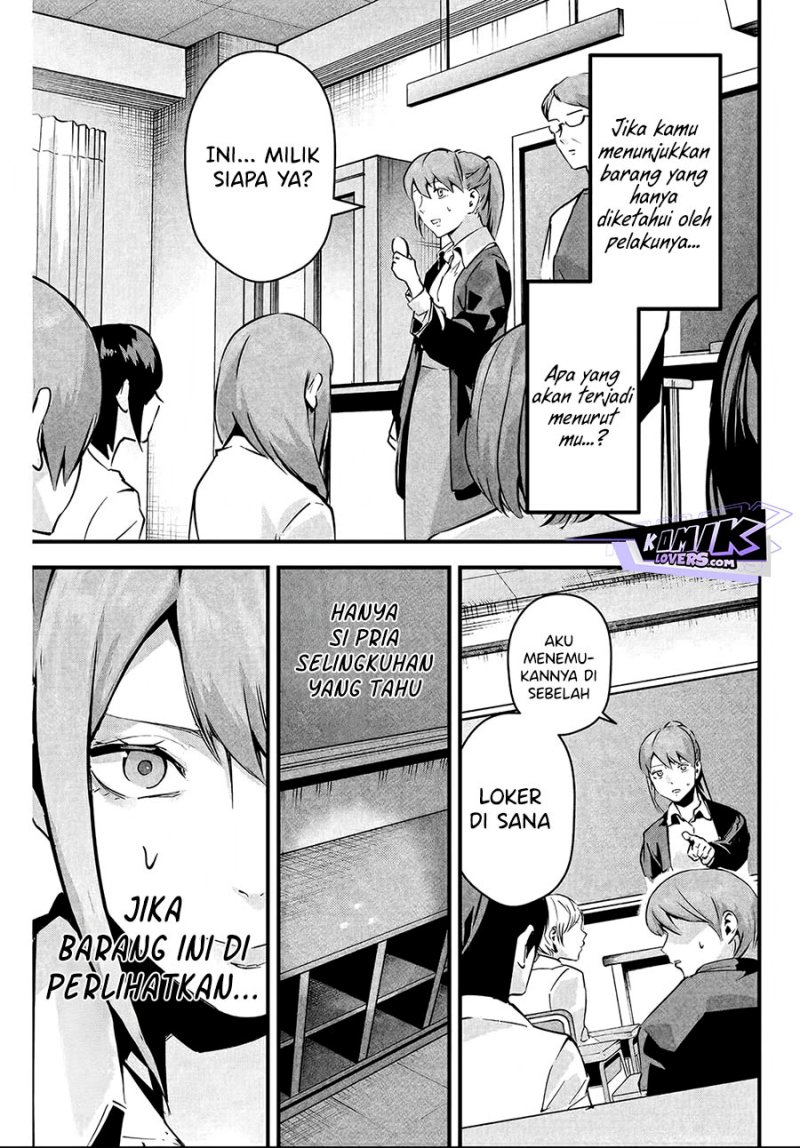 Aisai no Ura Aka Chap 4 - Next Chap 5