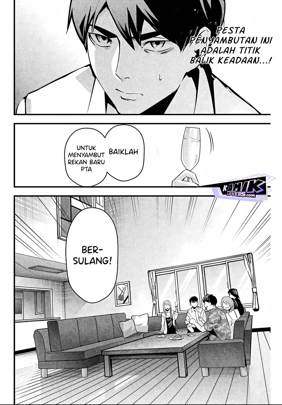 Aisai no Ura Aka Chap 5 - Next Chap 6