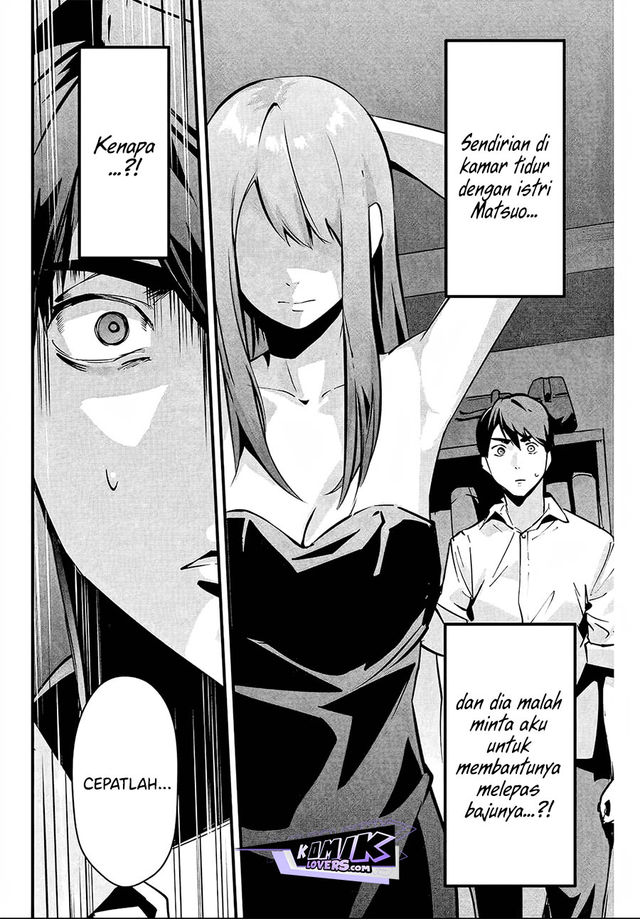 Aisai no Ura Aka Chap 6 - Next Chap 7