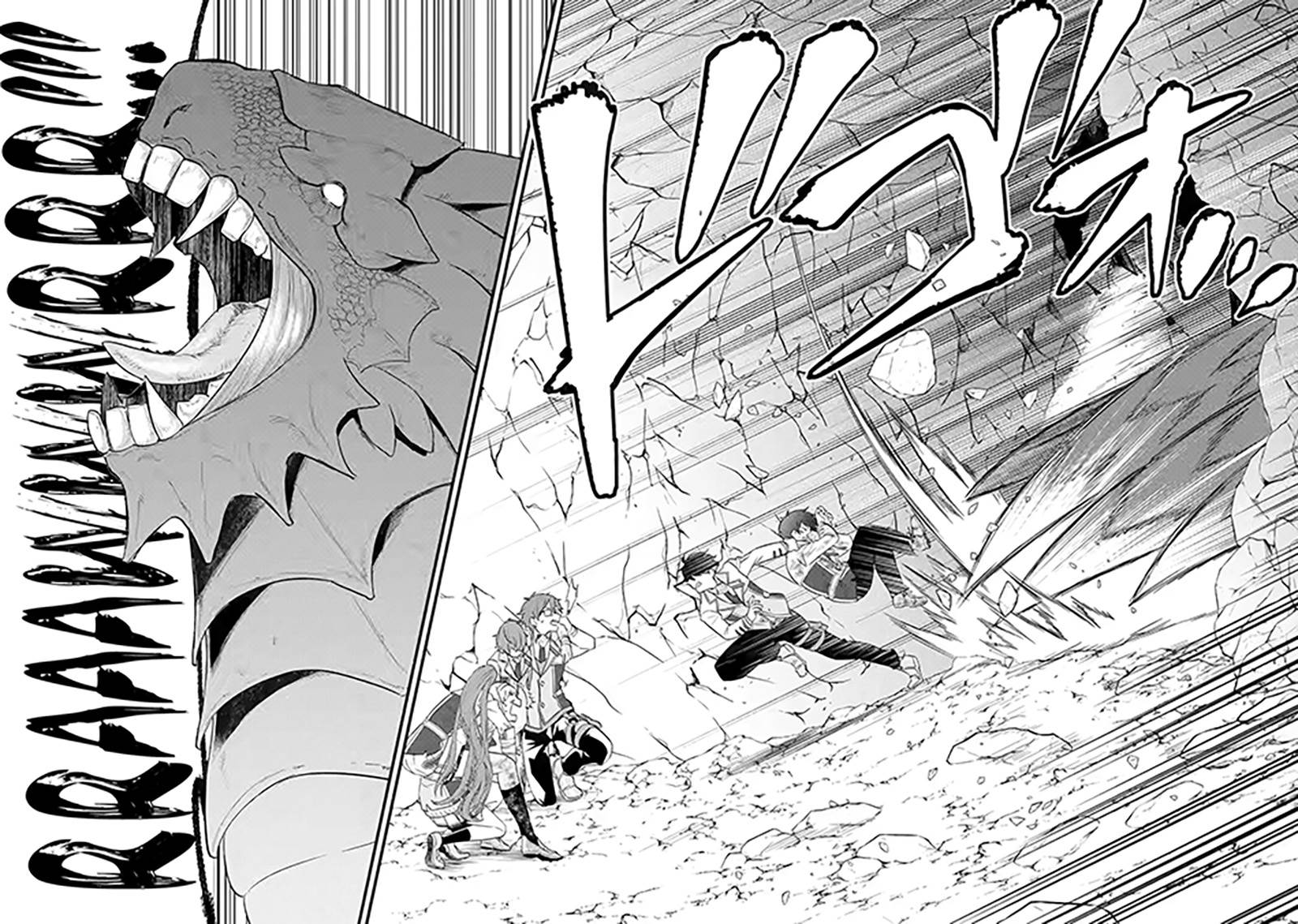 Eiyuu to Kenja no Tensei Kon Chap 9 - Next Chap 10