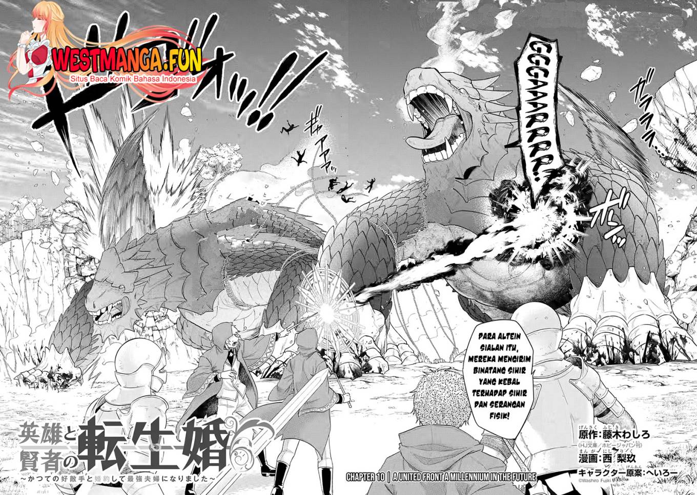 Eiyuu to Kenja no Tensei Kon Chap 10 - Next Chap 11