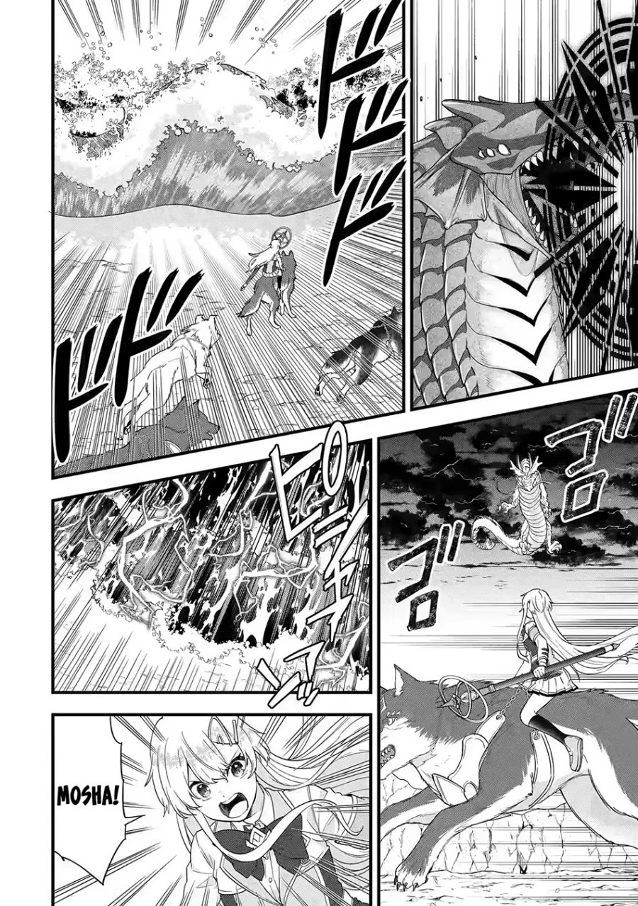 Eiyuu to Kenja no Tensei Kon Chap 20 - Next Chap 21