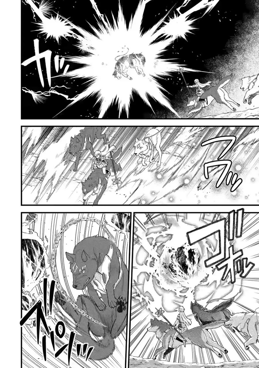 Eiyuu to Kenja no Tensei Kon Chap 20 - Next Chap 21