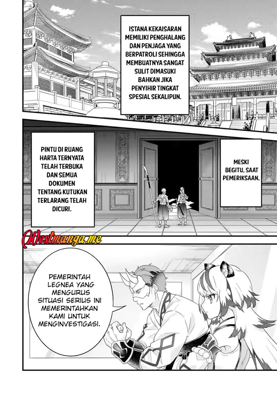 Eiyuu to Kenja no Tensei Kon Chap 25 - Next Chap 26
