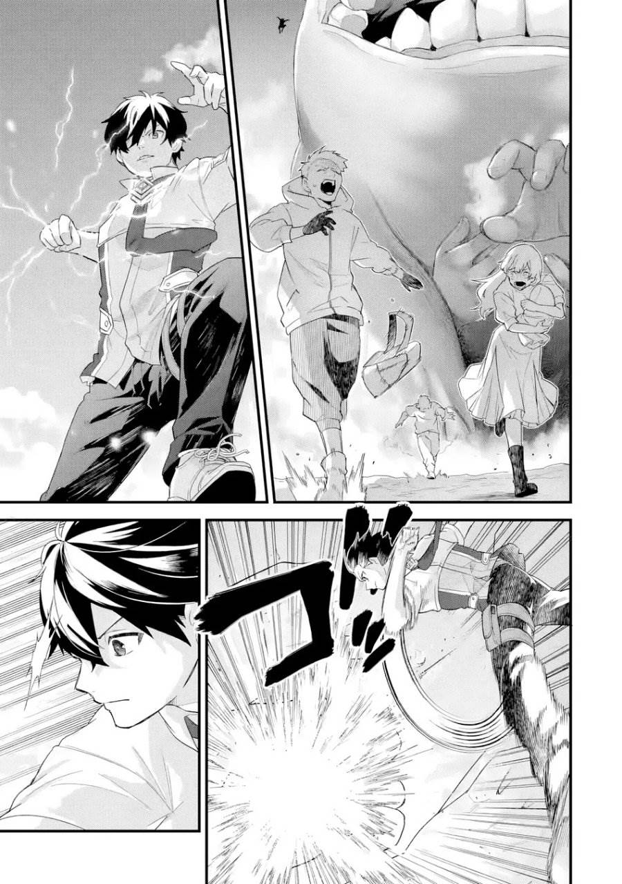 Eiyuu to Kenja no Tensei Kon Chap 30 - Next Chap 31