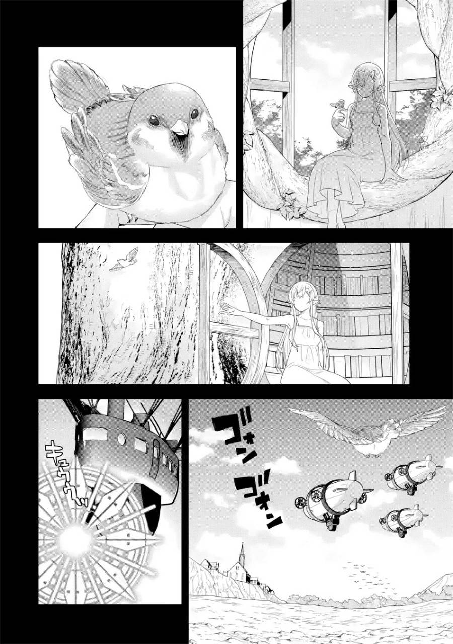 Eiyuu to Kenja no Tensei Kon Chap 31 - Next Chap 32