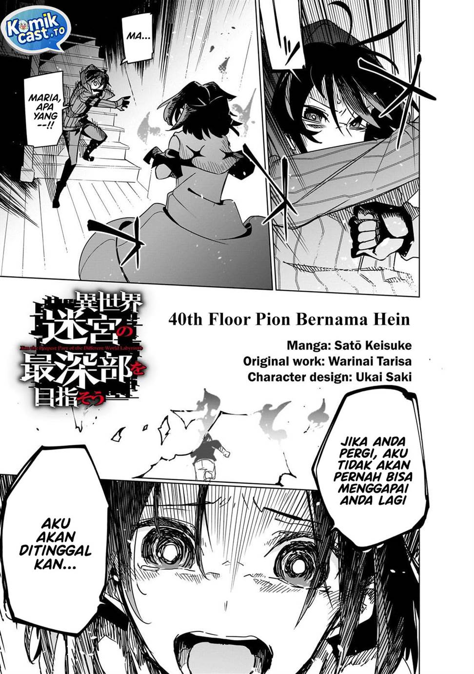 Isekai Meikyuu no Saishinbu o Mezasou Chap 40 - Next Chap 41
