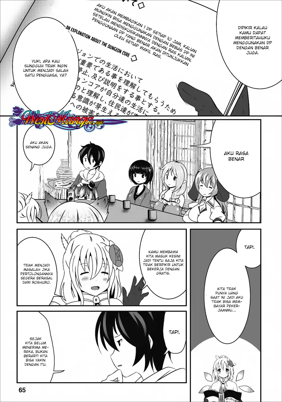 Hisshou Dungeon Unei Houhou Chap 13 - Next Chap 14