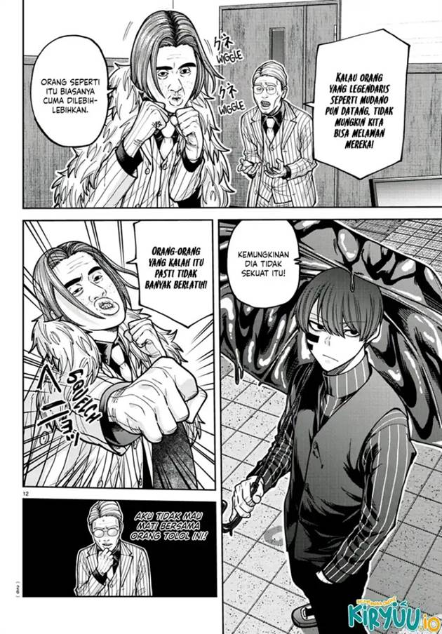 Tougen Anki Chap 209 - Next Chap 210