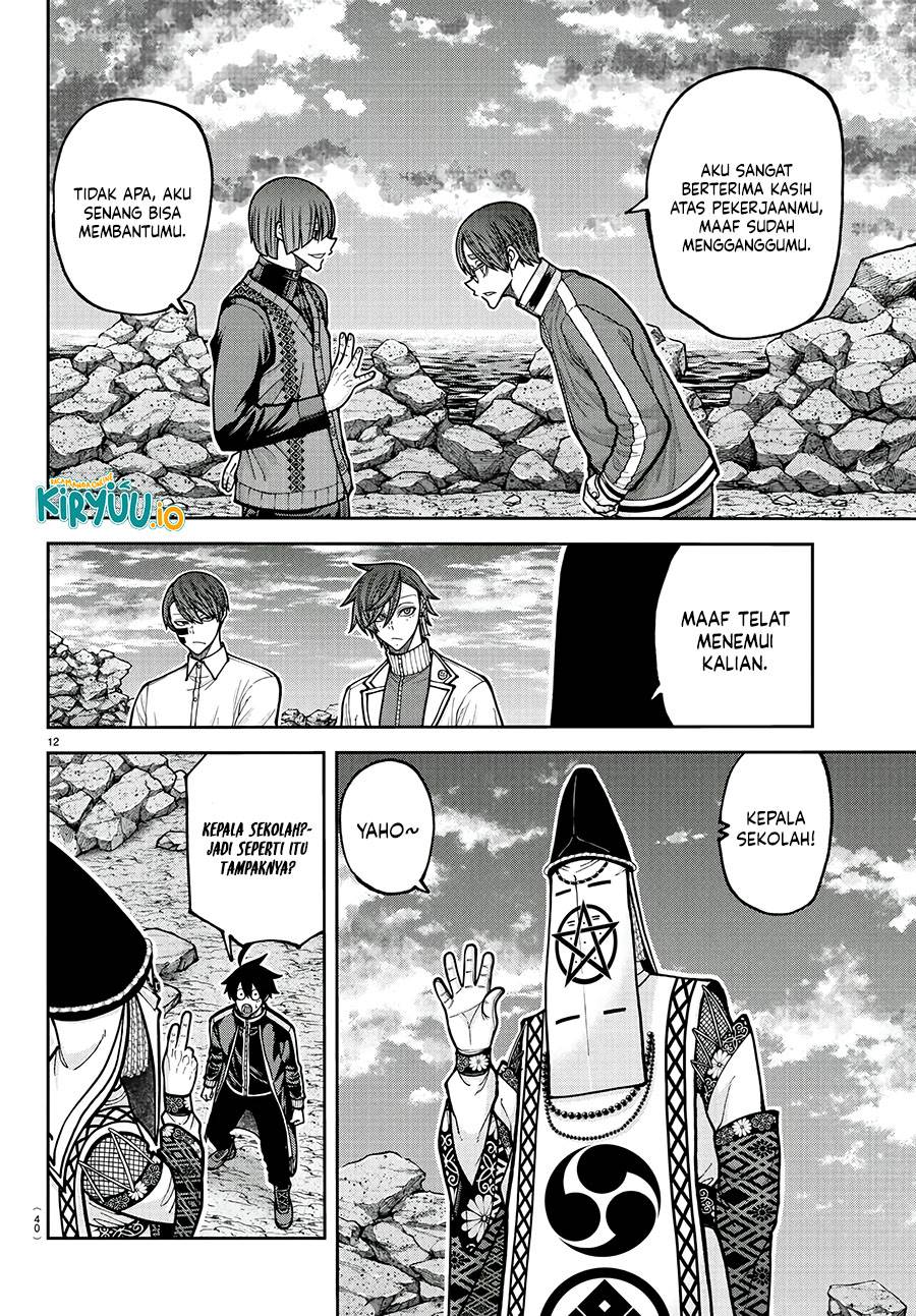 Tougen Anki Chap 220 - Next Chap 221