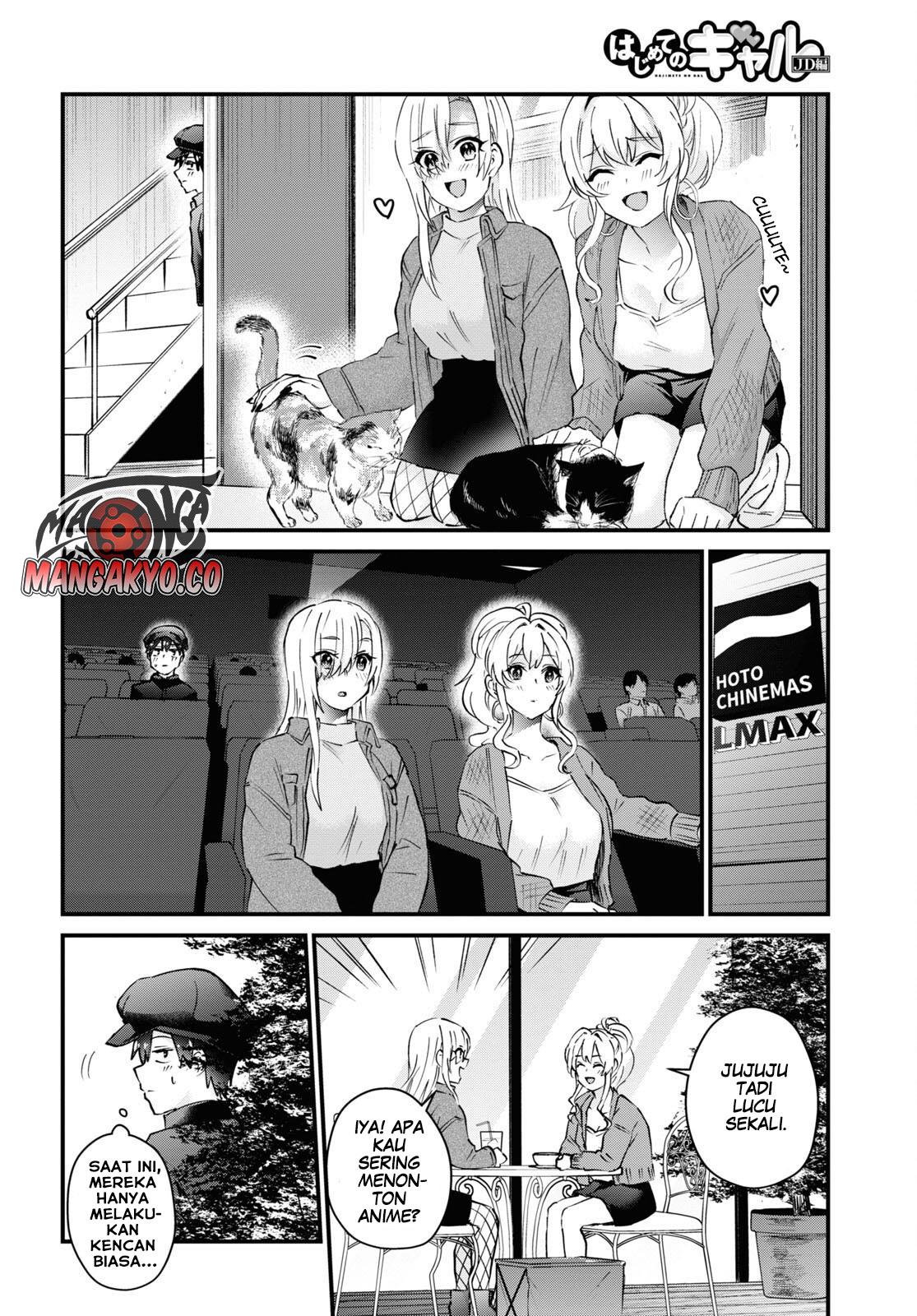 Hajimete no Gal Chap 143 - Next Chap 144