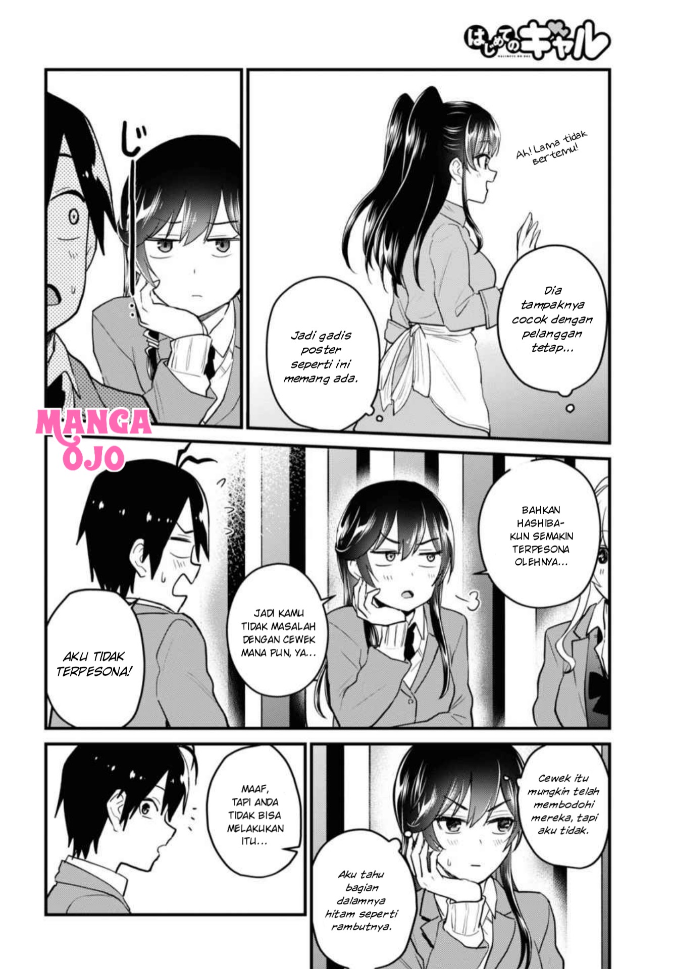 Hajimete no Gal Chap 108 - Next Chap 109
