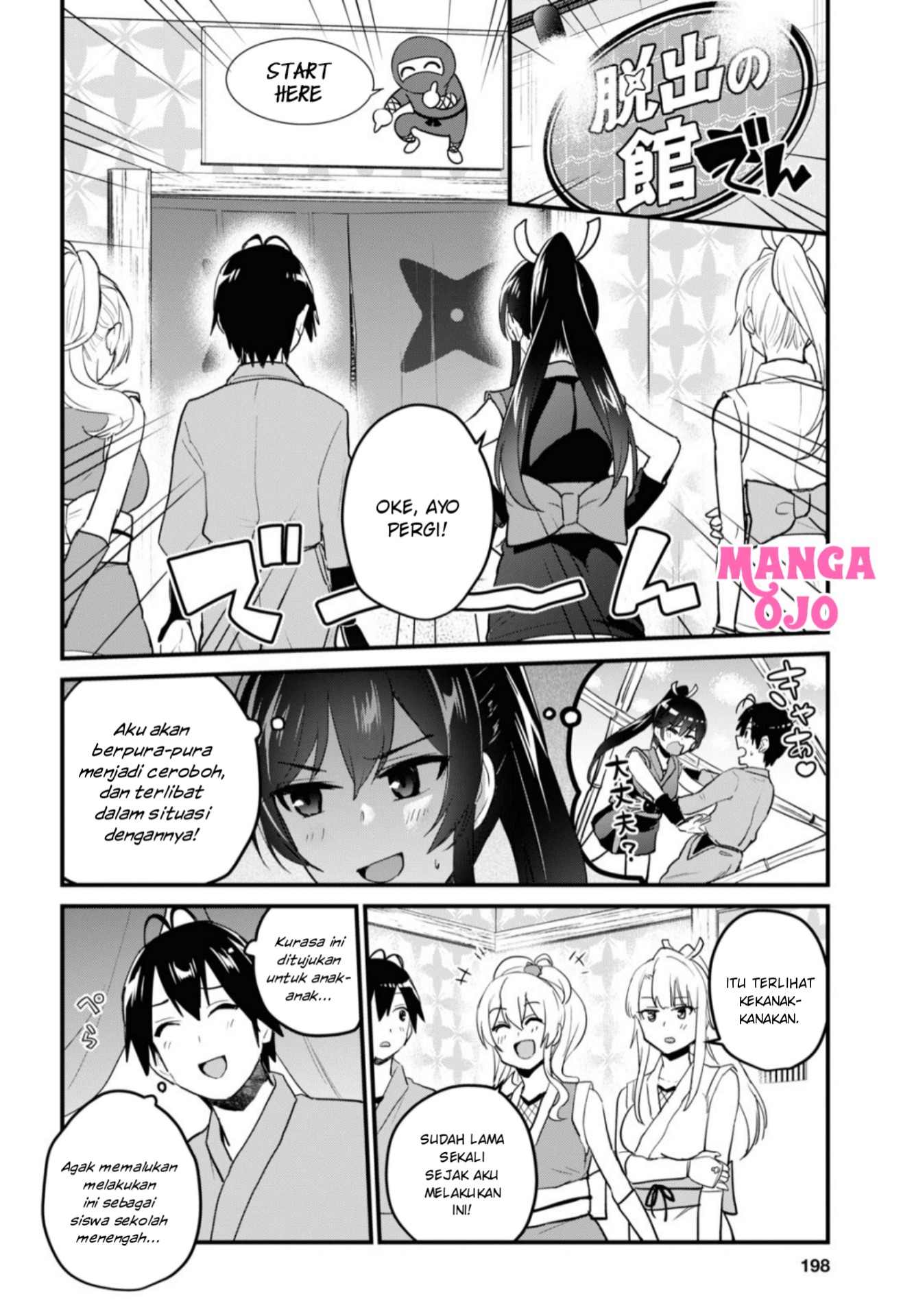 Hajimete no Gal Chap 109 - Next Chap 110