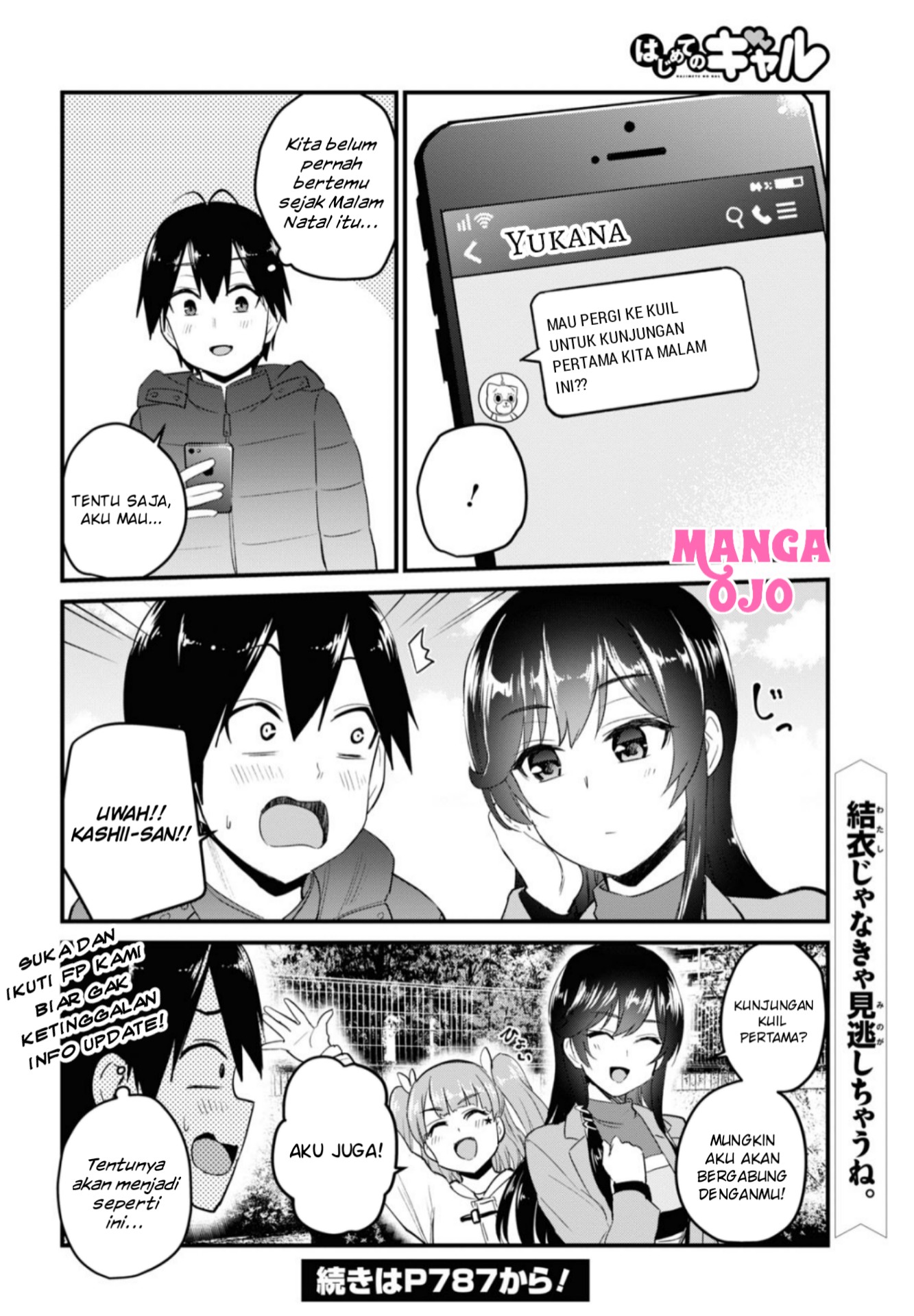 Hajimete no Gal Chap 103 - Next Chap 104