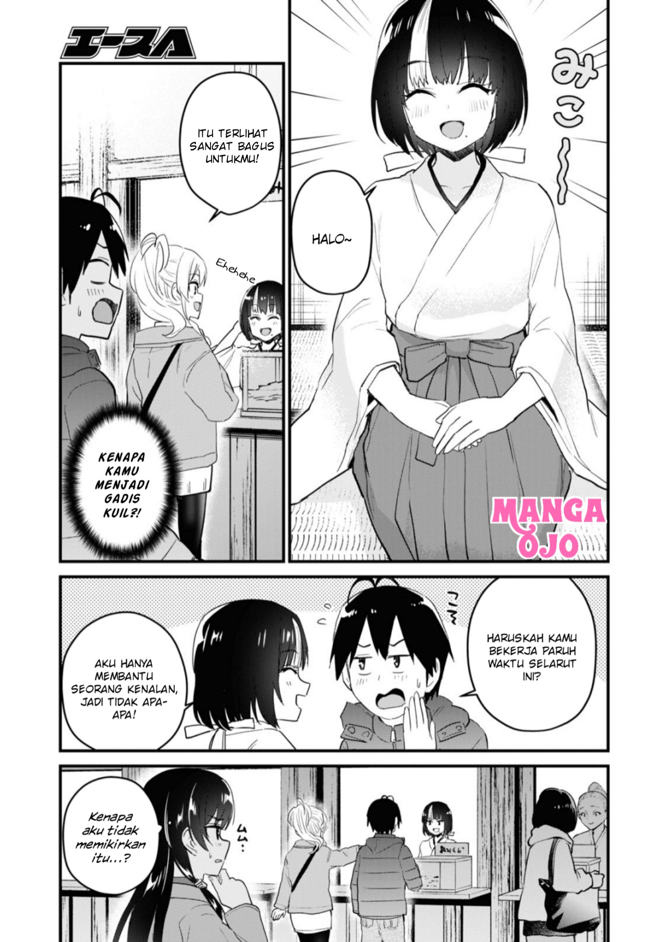 Hajimete no Gal Chap 104 - Next Chap 105