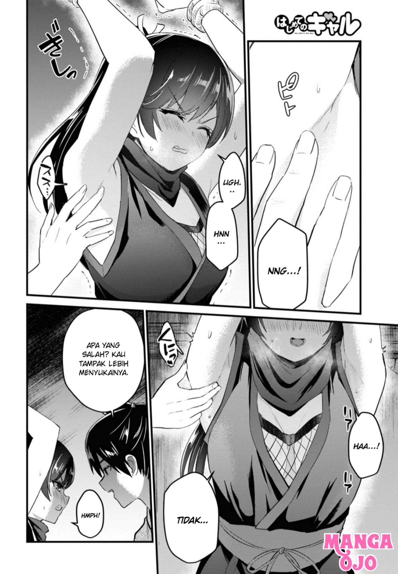 Hajimete no Gal Chap 105 - Next Chap 106
