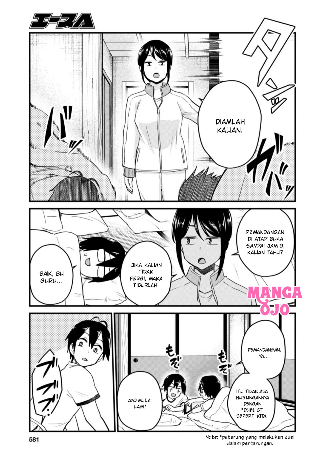 Hajimete no Gal Chap 106 - Next Chap 107