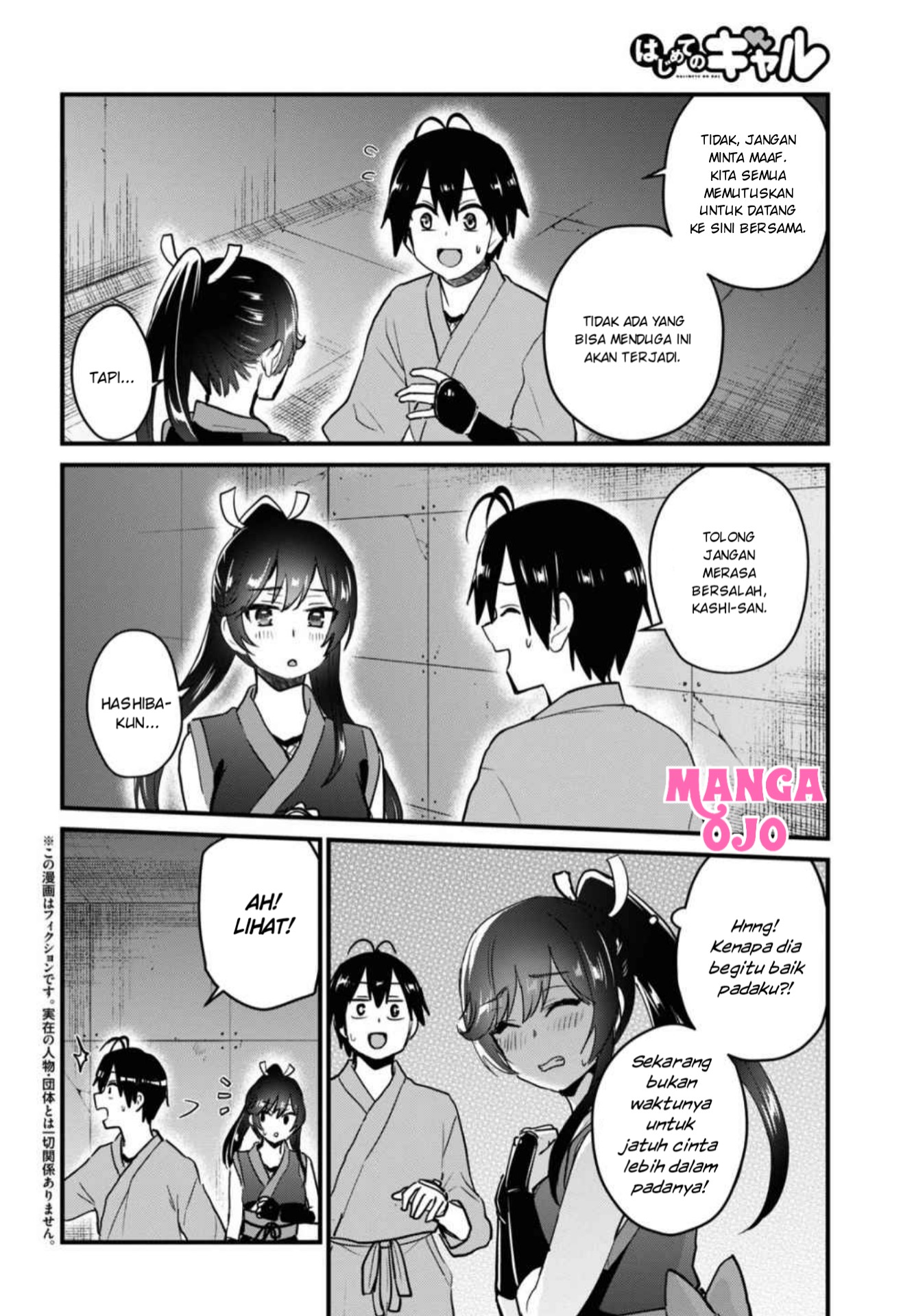 Hajimete no Gal Chap 110 - Next Chap 111