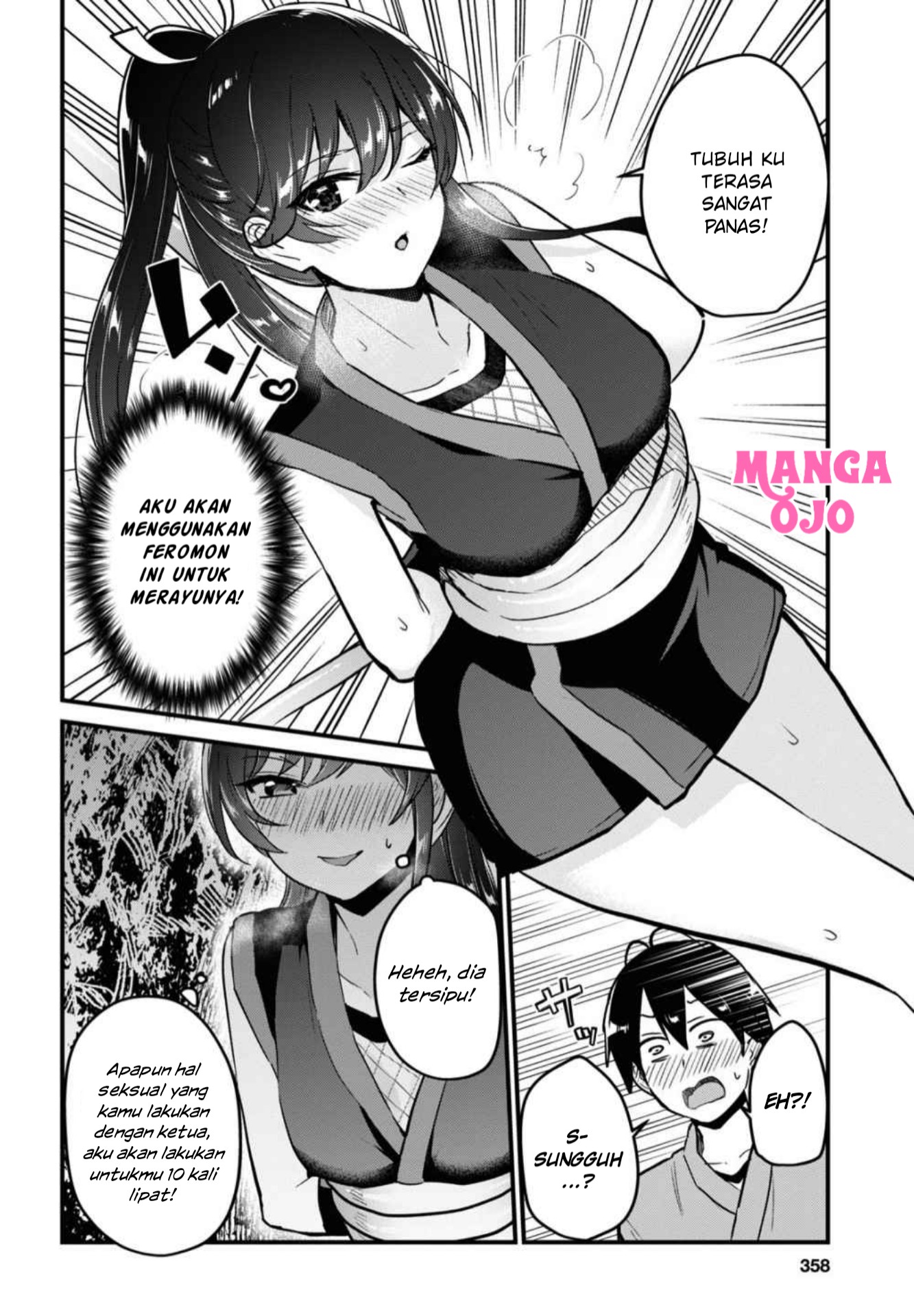 Hajimete no Gal Chap 112 - Next Chap 113