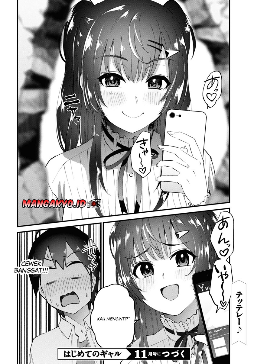 Hajimete no Gal Chap 130 - Next Chap 131